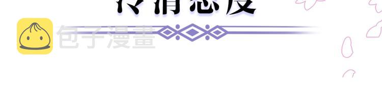 序章 风流总裁x流量新星15