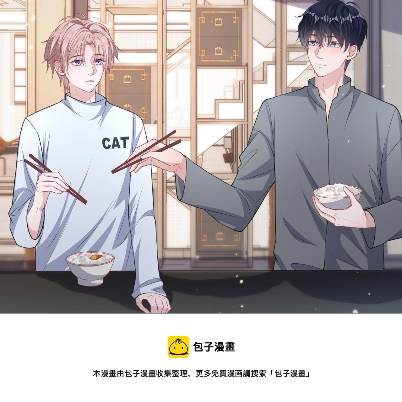 第65话 危险的动机40