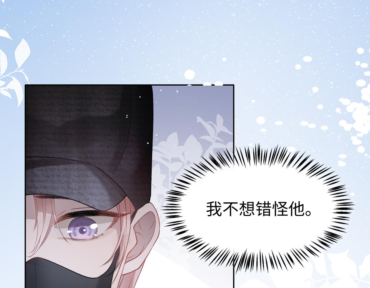 第10话 不该被发现的关系30