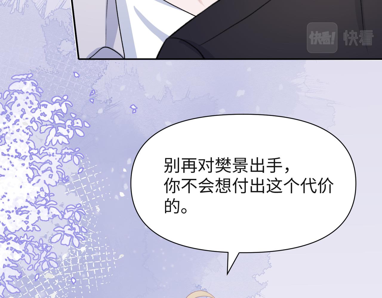 第44话 你……是在担心我吗64