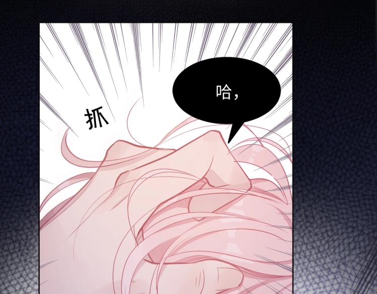 第4话 肮脏的酒会48