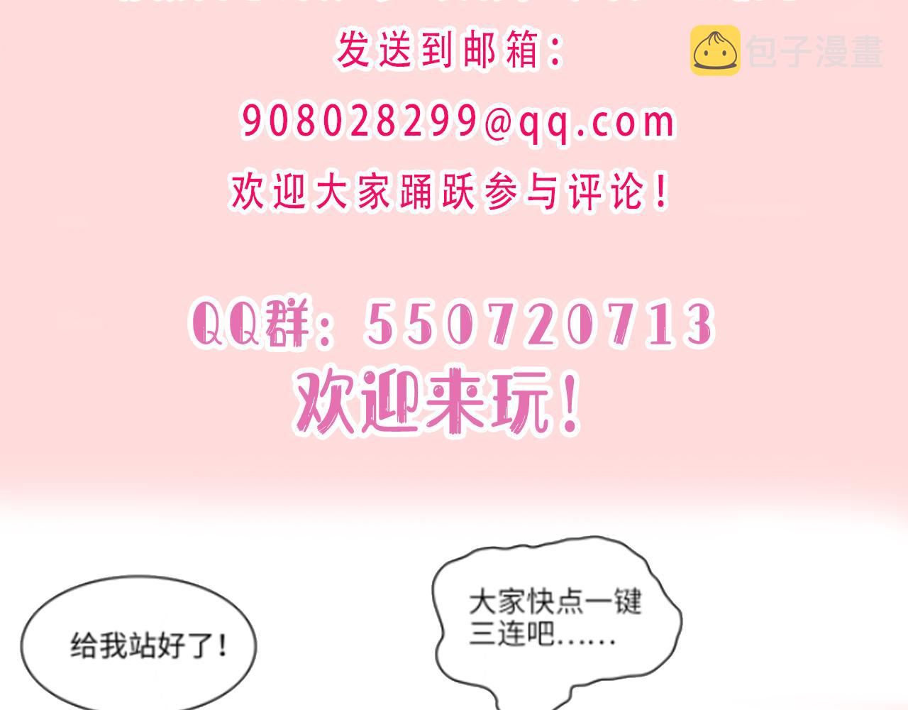 第12话 生病才该更腻歪105