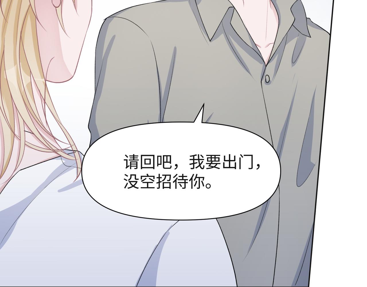 第48话 一直在想你74