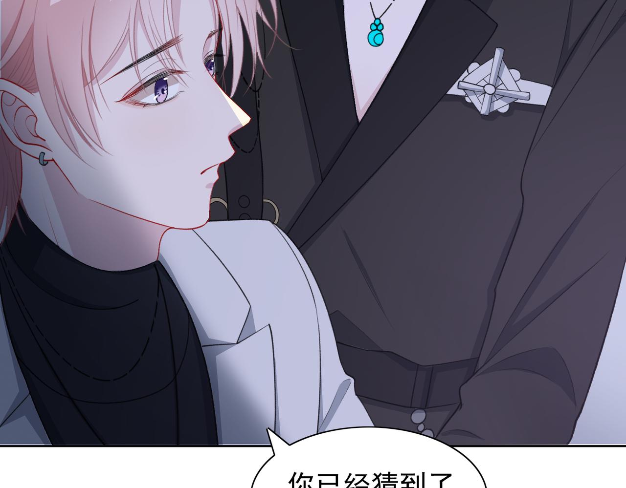 第61话 只要能保护你50