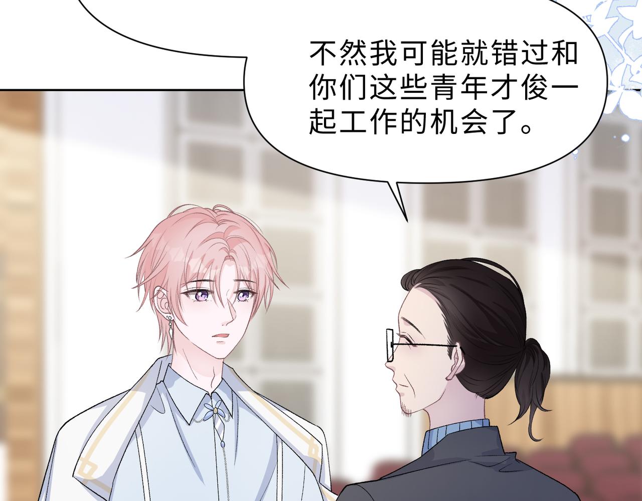 最终话 余生有你94