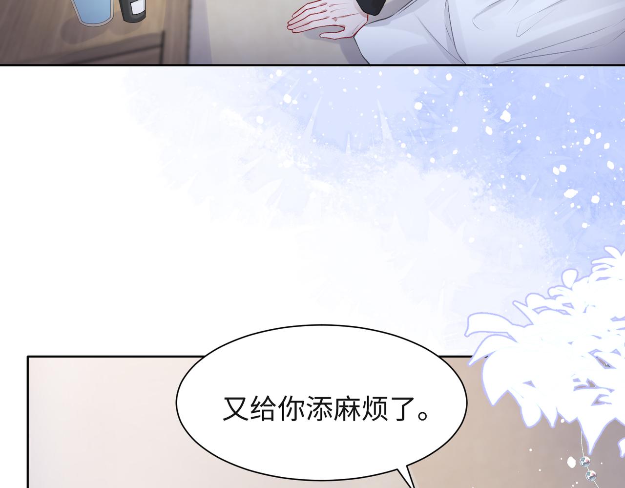 第37话 绝境中的希望27