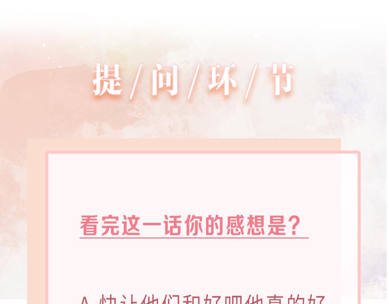 第71话 这一次真的追不上了105