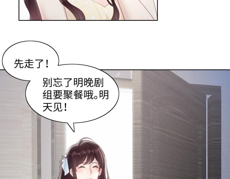 第20话 情绪失控了吗？10