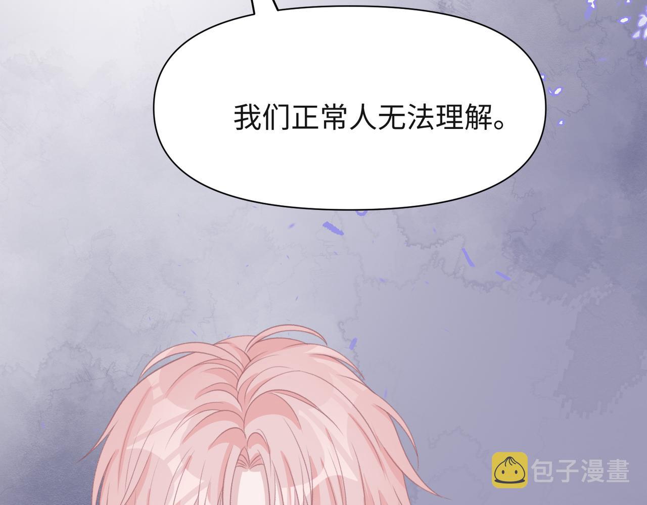 第42话 樊景出事了46