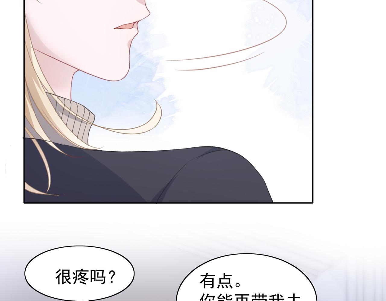 第27话 原来我才是多余的人72