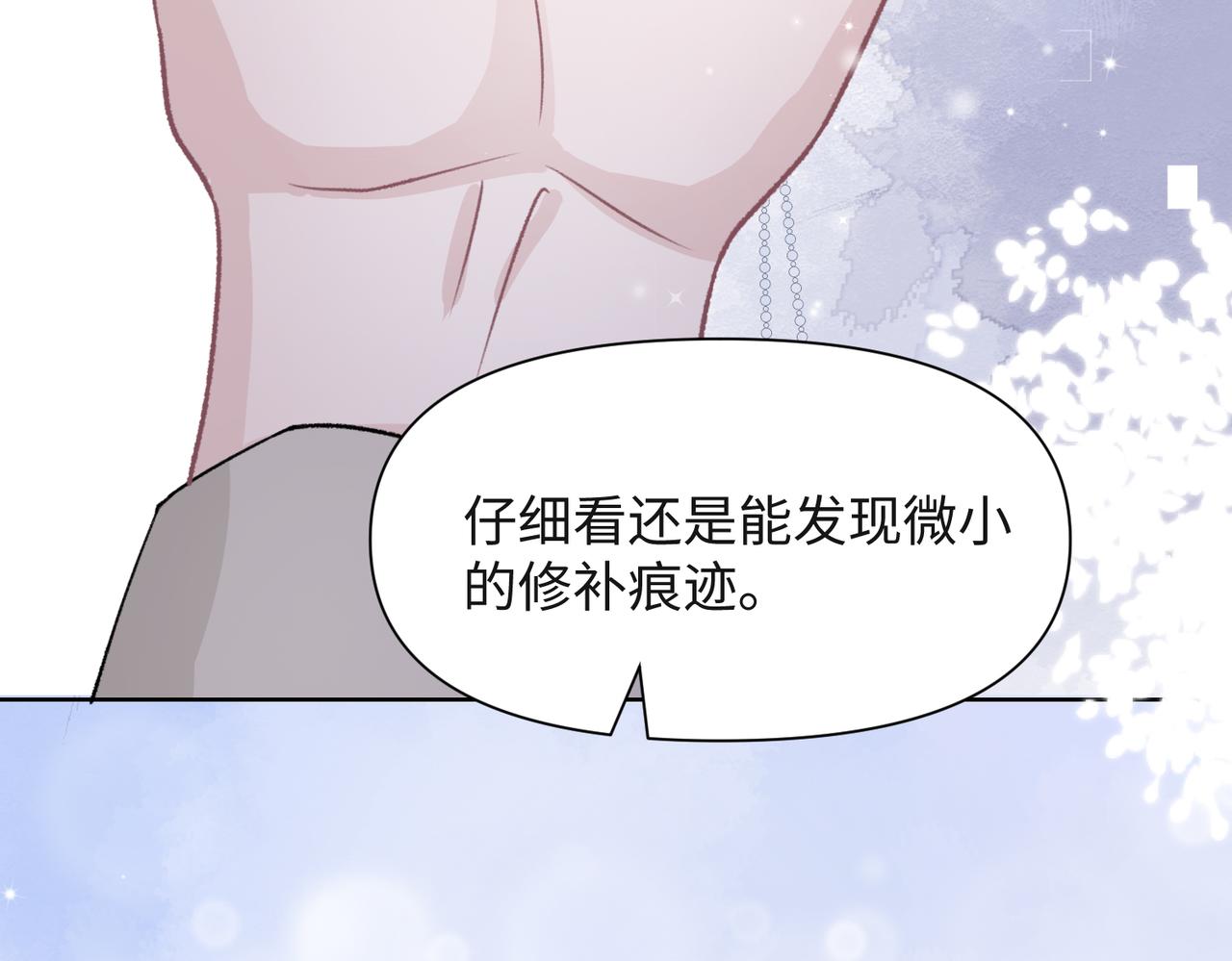 第56话 愿赌服输7