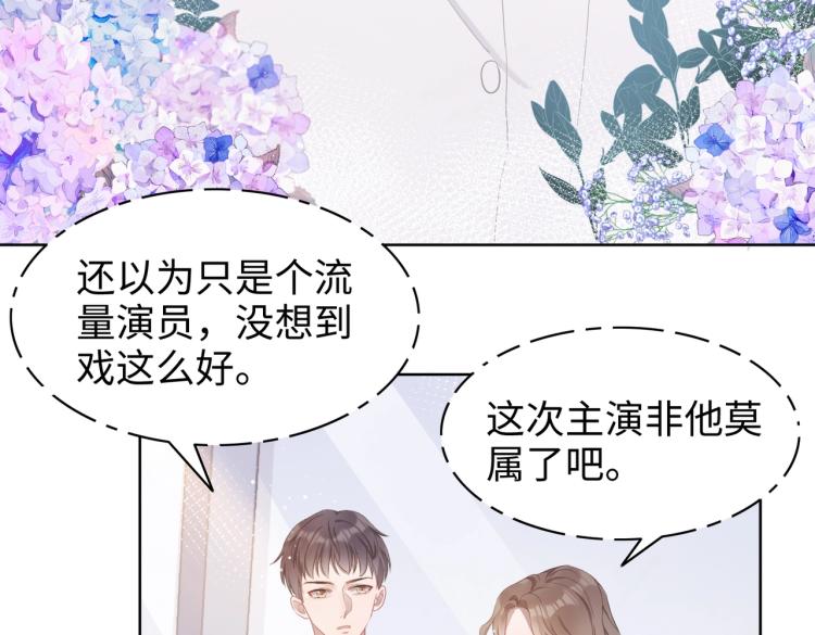 第3话 征服欲13