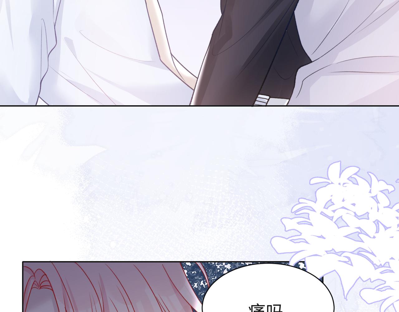 第63话 最残忍的回答74