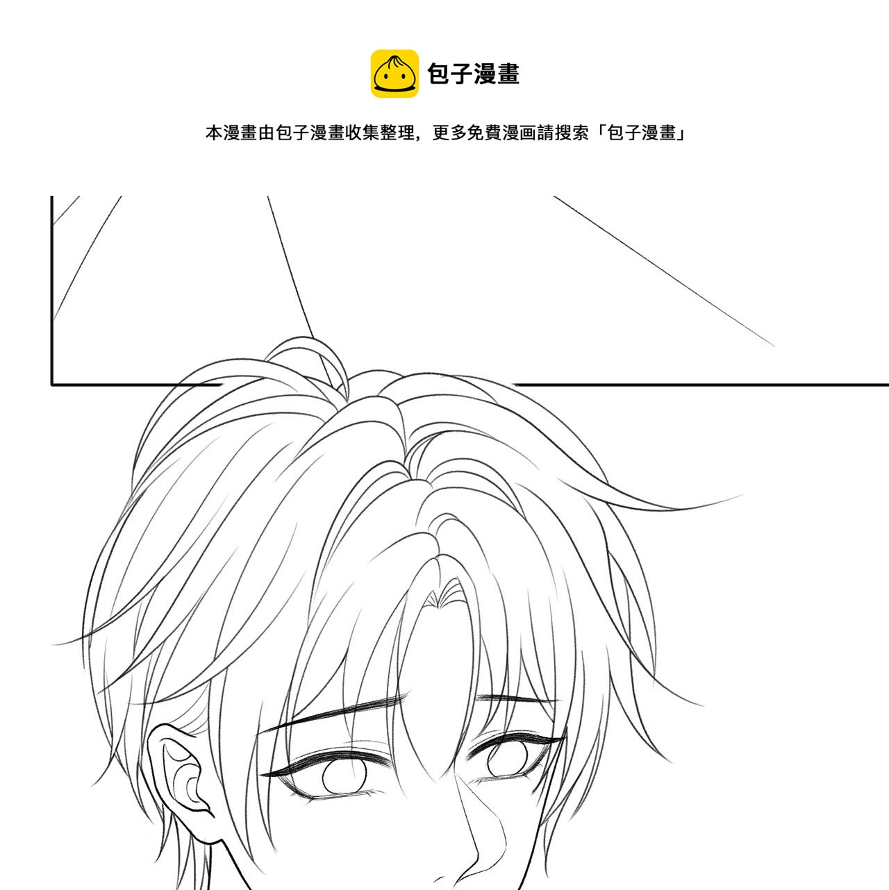 第67话 可惜没有如果116
