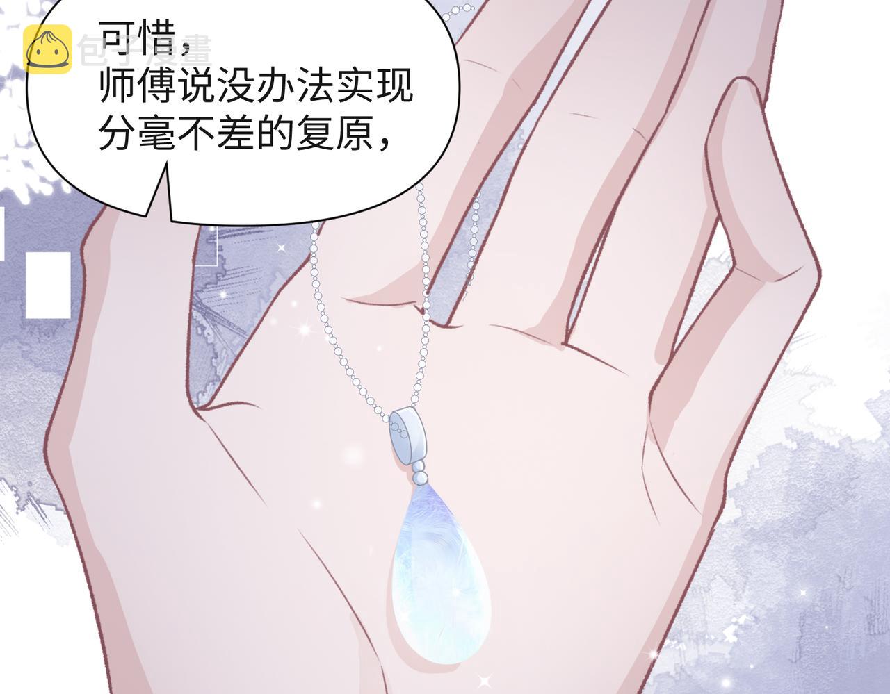 第56话 愿赌服输6