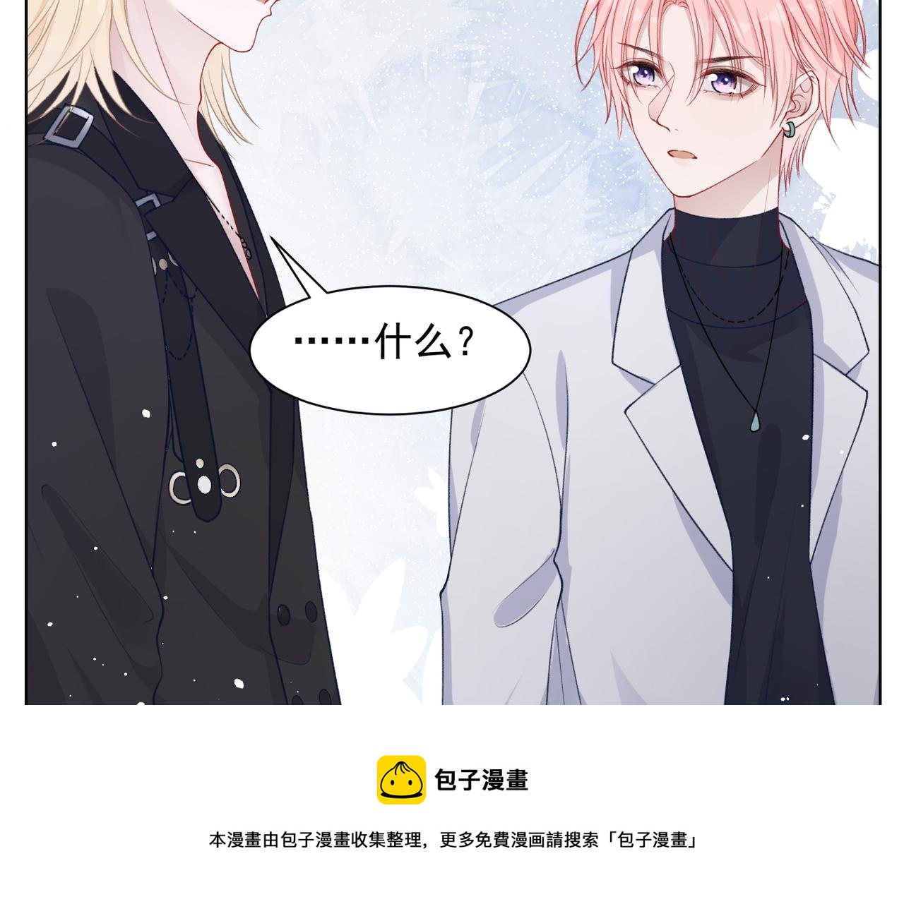 第61话 只要能保护你24