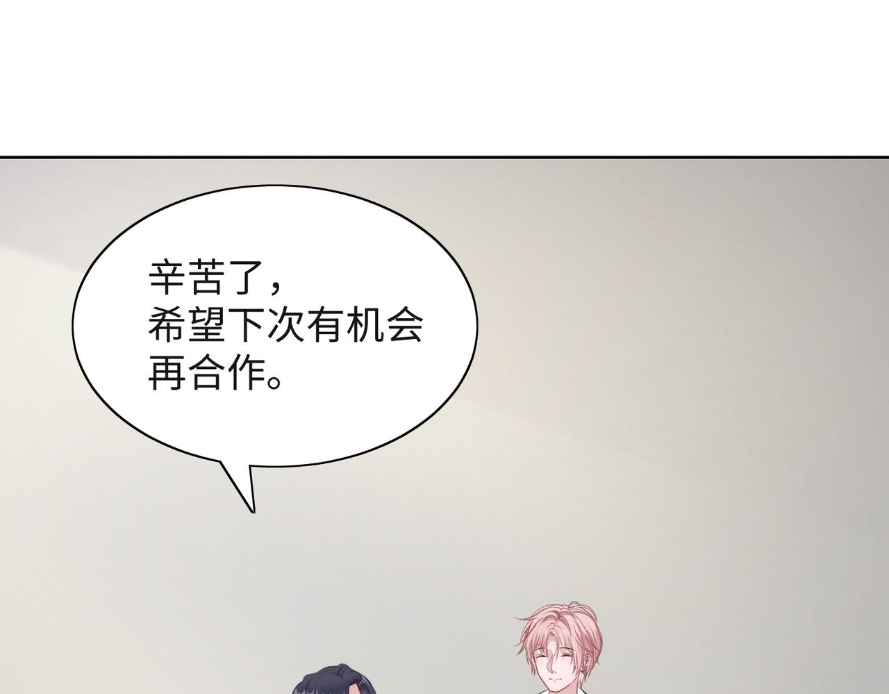 第55话 对手41