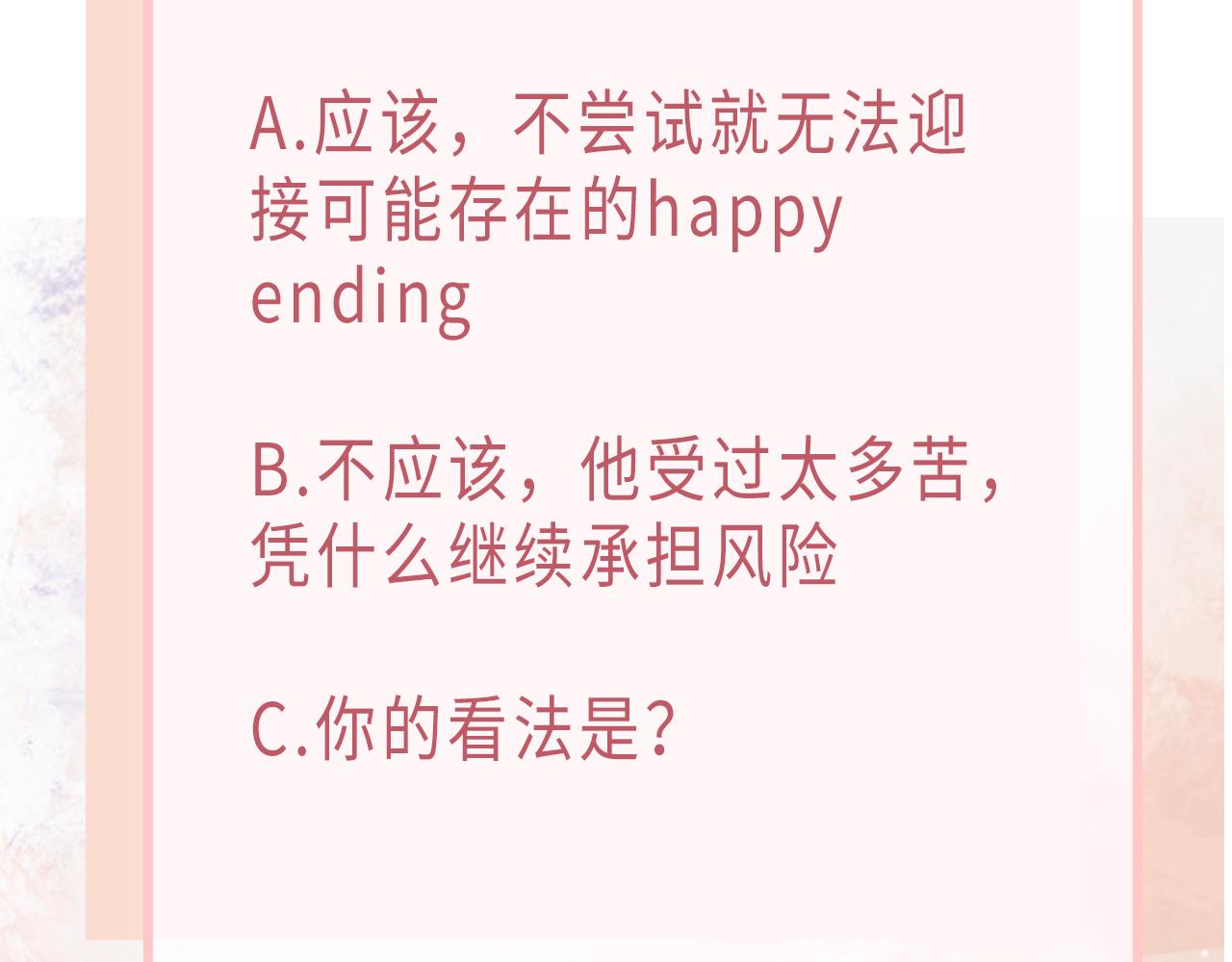 第56话 愿赌服输114