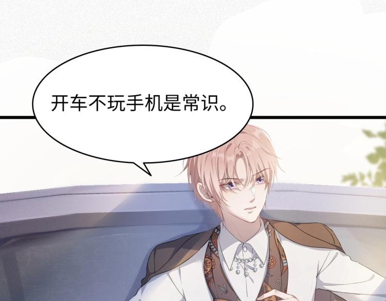 第1话 新的猎物69