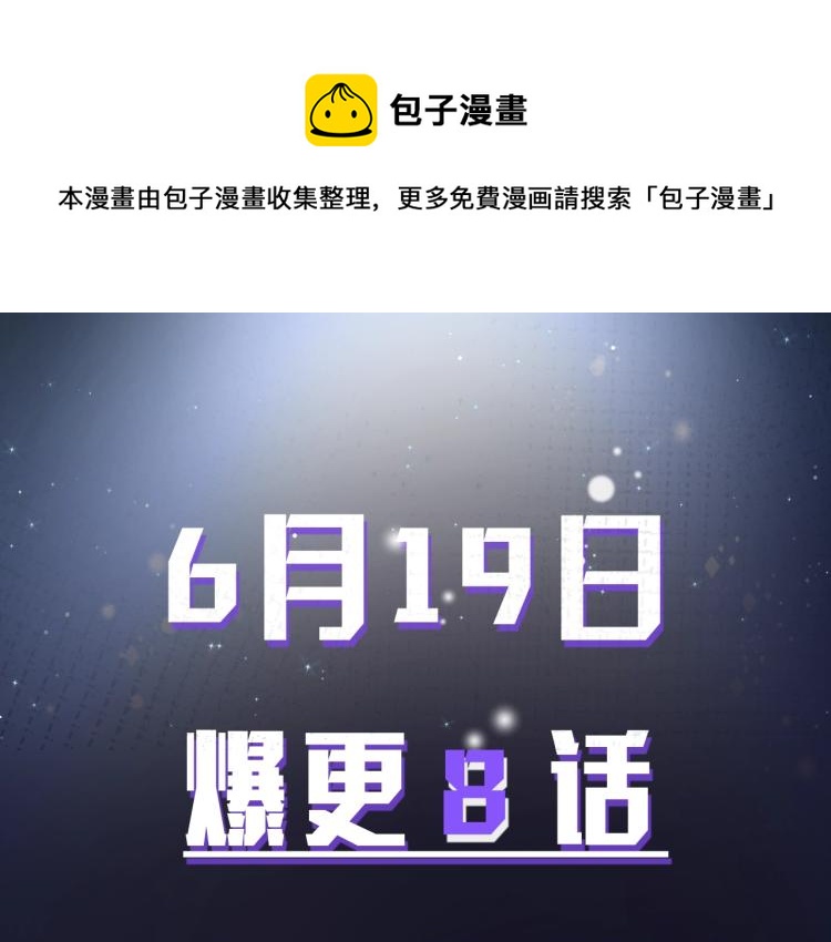 序章 风流总裁x流量新星42