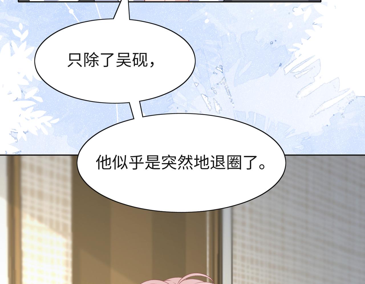 第46话 我们重新开始9