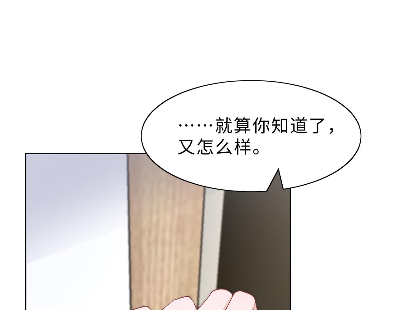 现在有我，我来爱你63