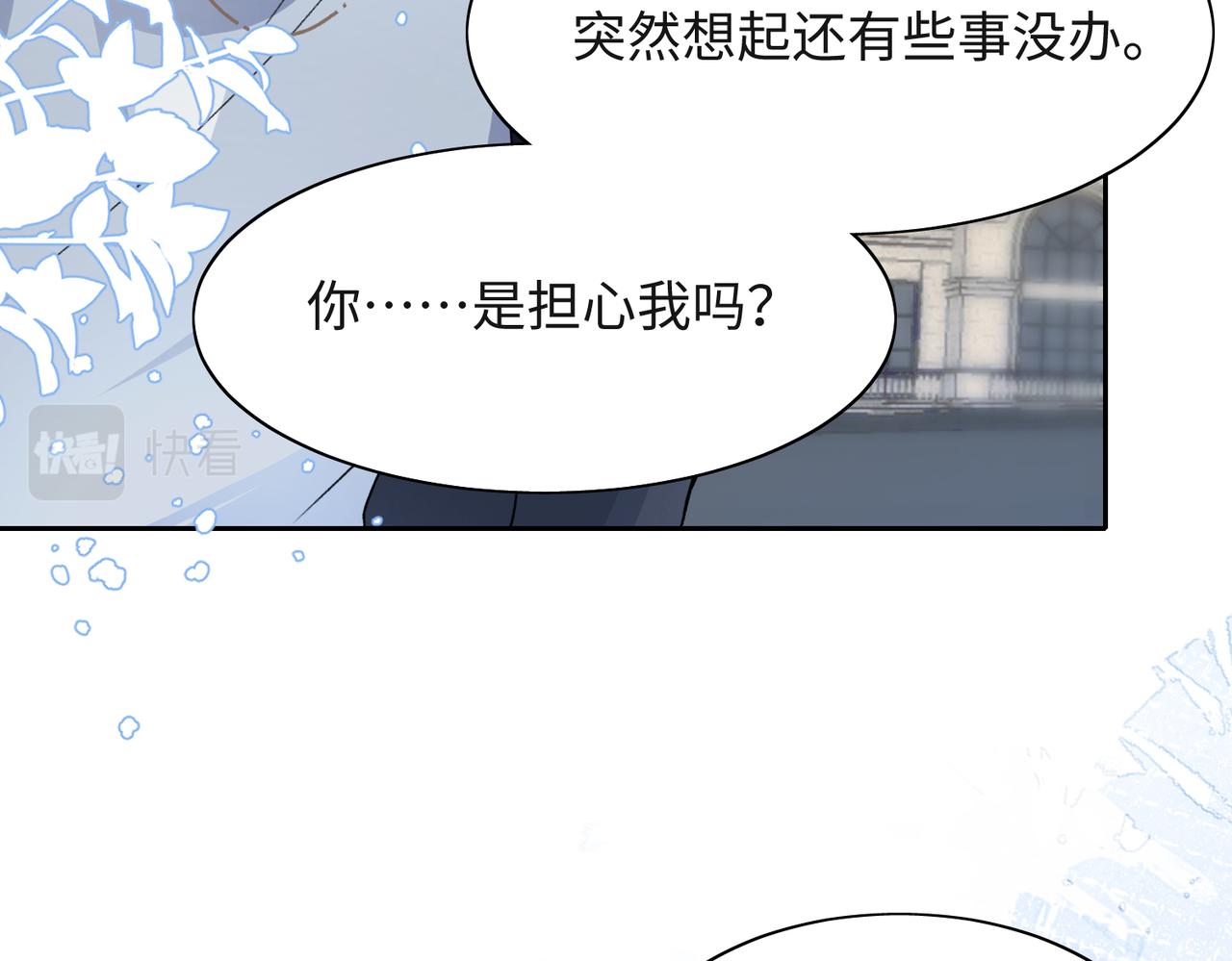 第44话 你……是在担心我吗91