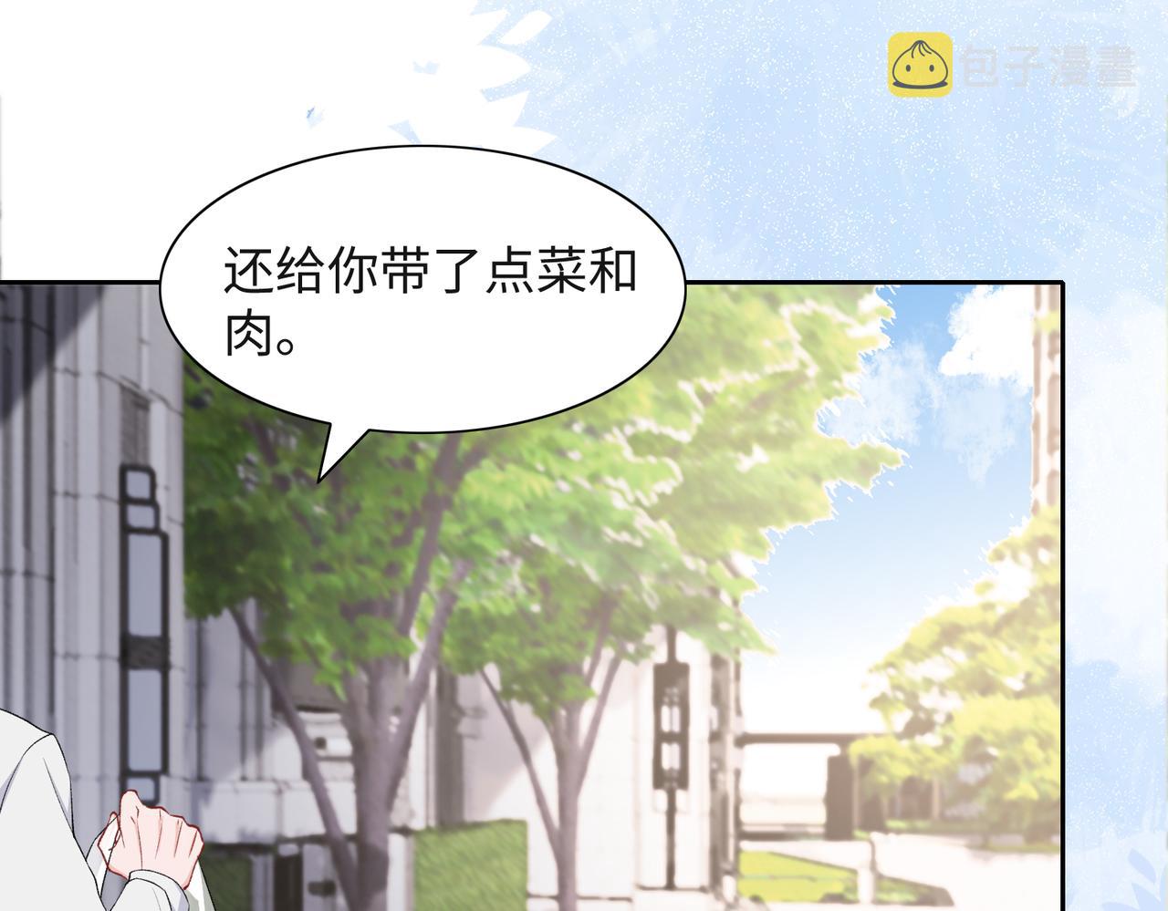 第40话 迟来的痛悔87