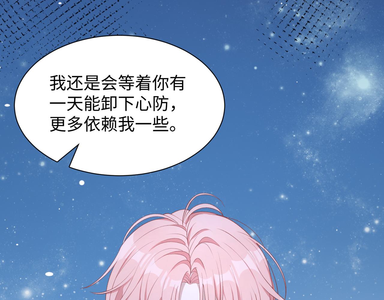 第15话 为你赌上一切60