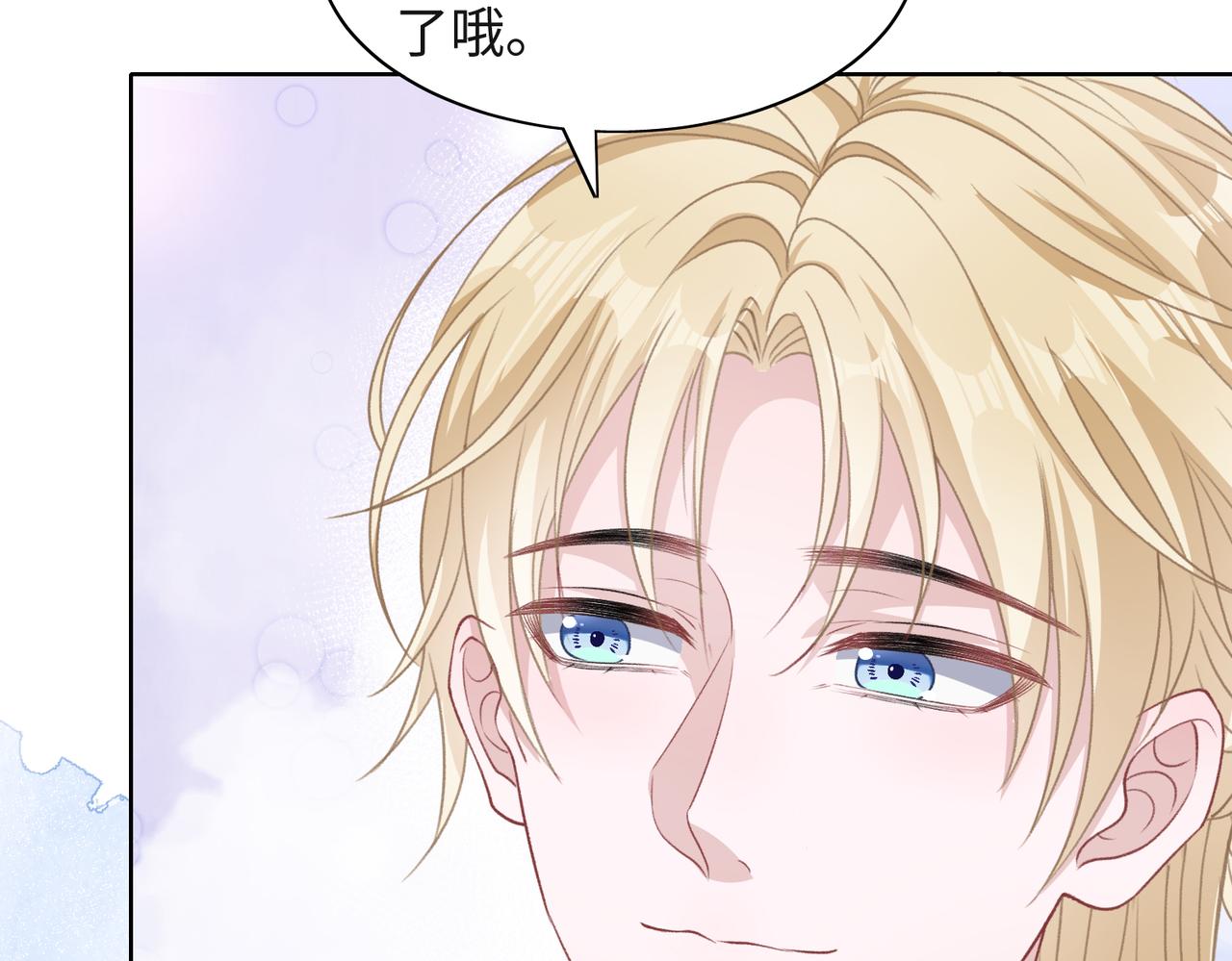 第48话 一直在想你33