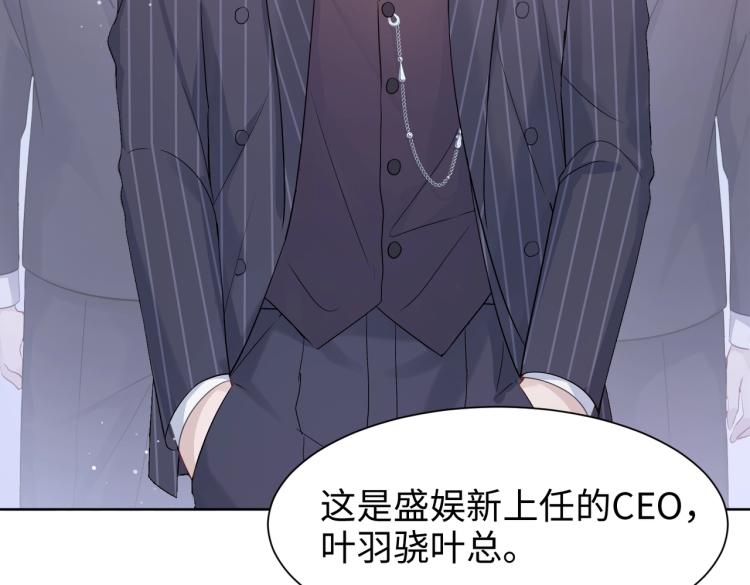 第3话 征服欲72
