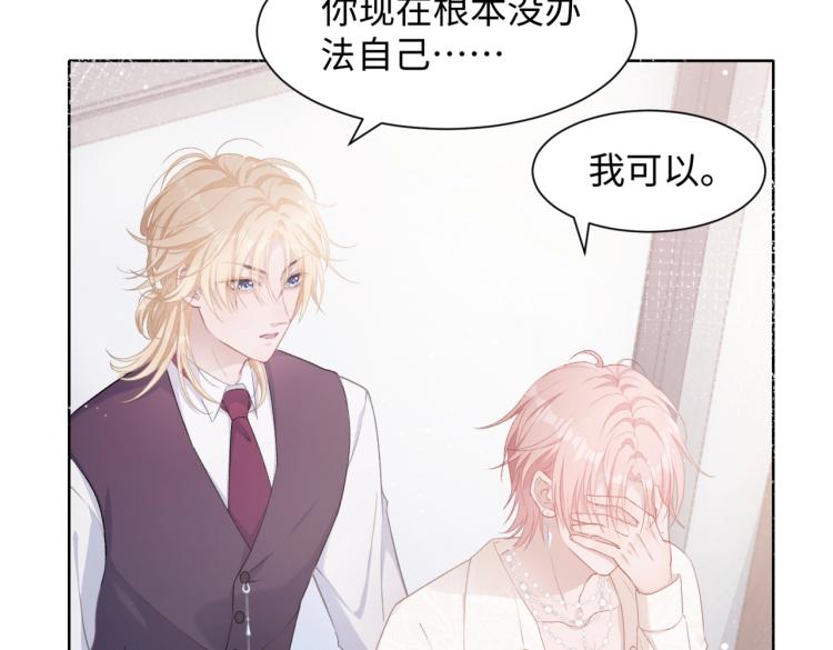 第5话 让我帮你8