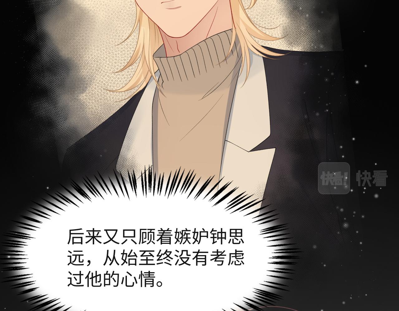 第56话 愿赌服输16