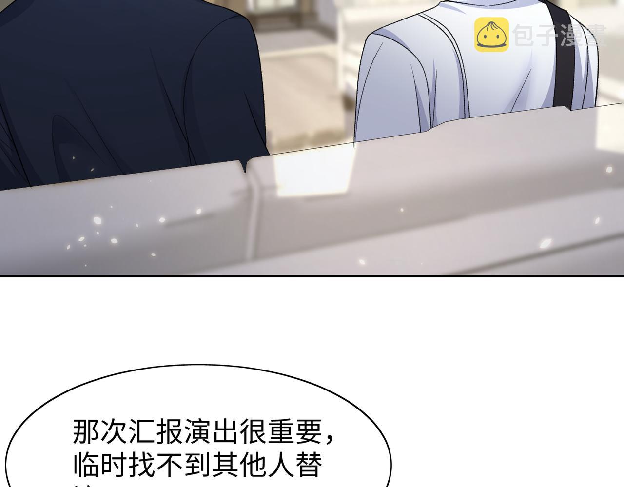 第69话 我想你陪我过生日56