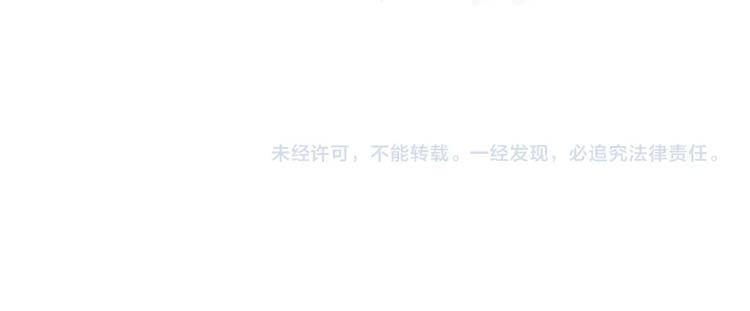第4话 肮脏的酒会85