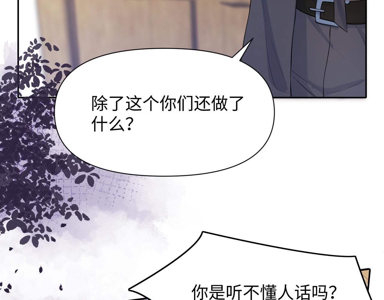 第39话 我们回到过去吧27