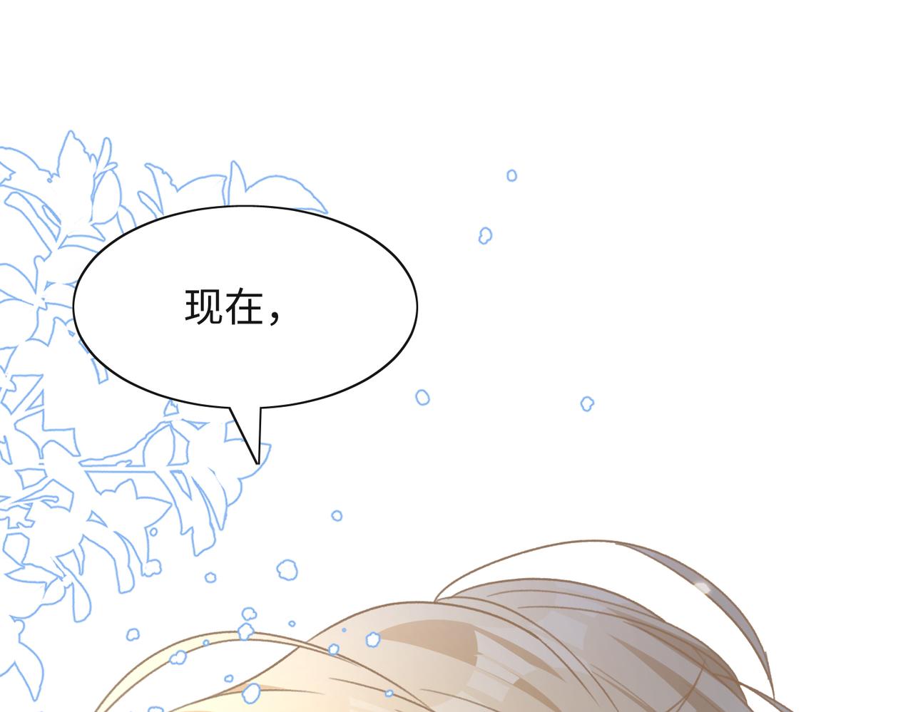 第66话 走投无路97