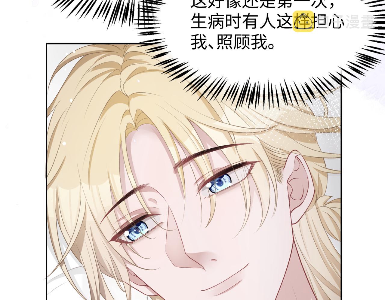 第12话 生病才该更腻歪59