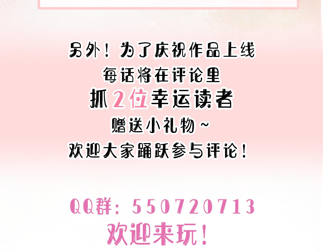 第15话 为你赌上一切120