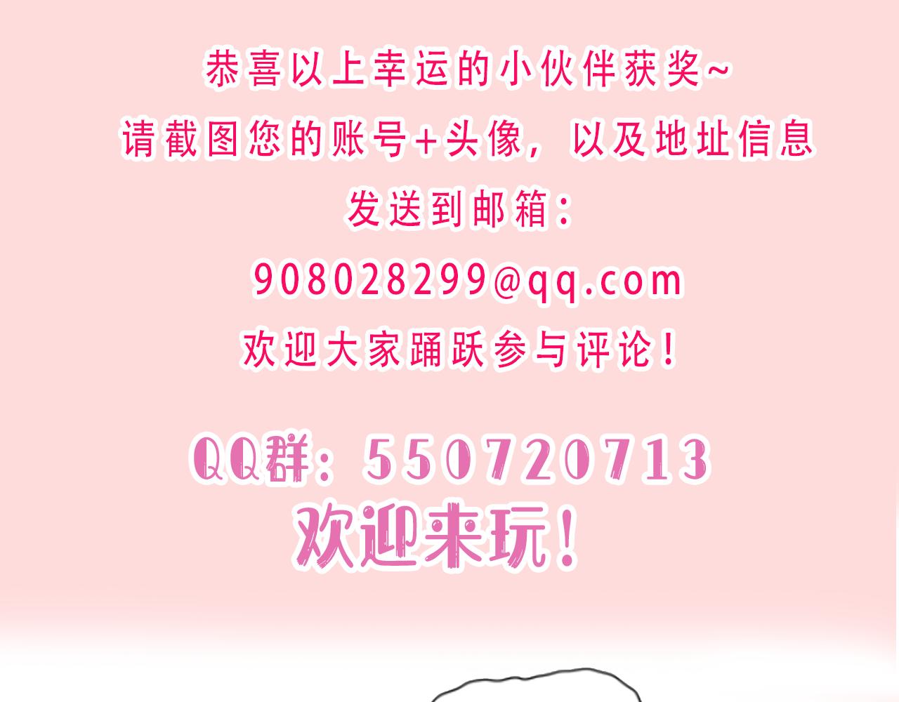 第25话 悸动104