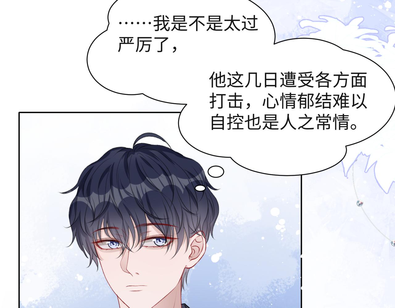 第37话 绝境中的希望31