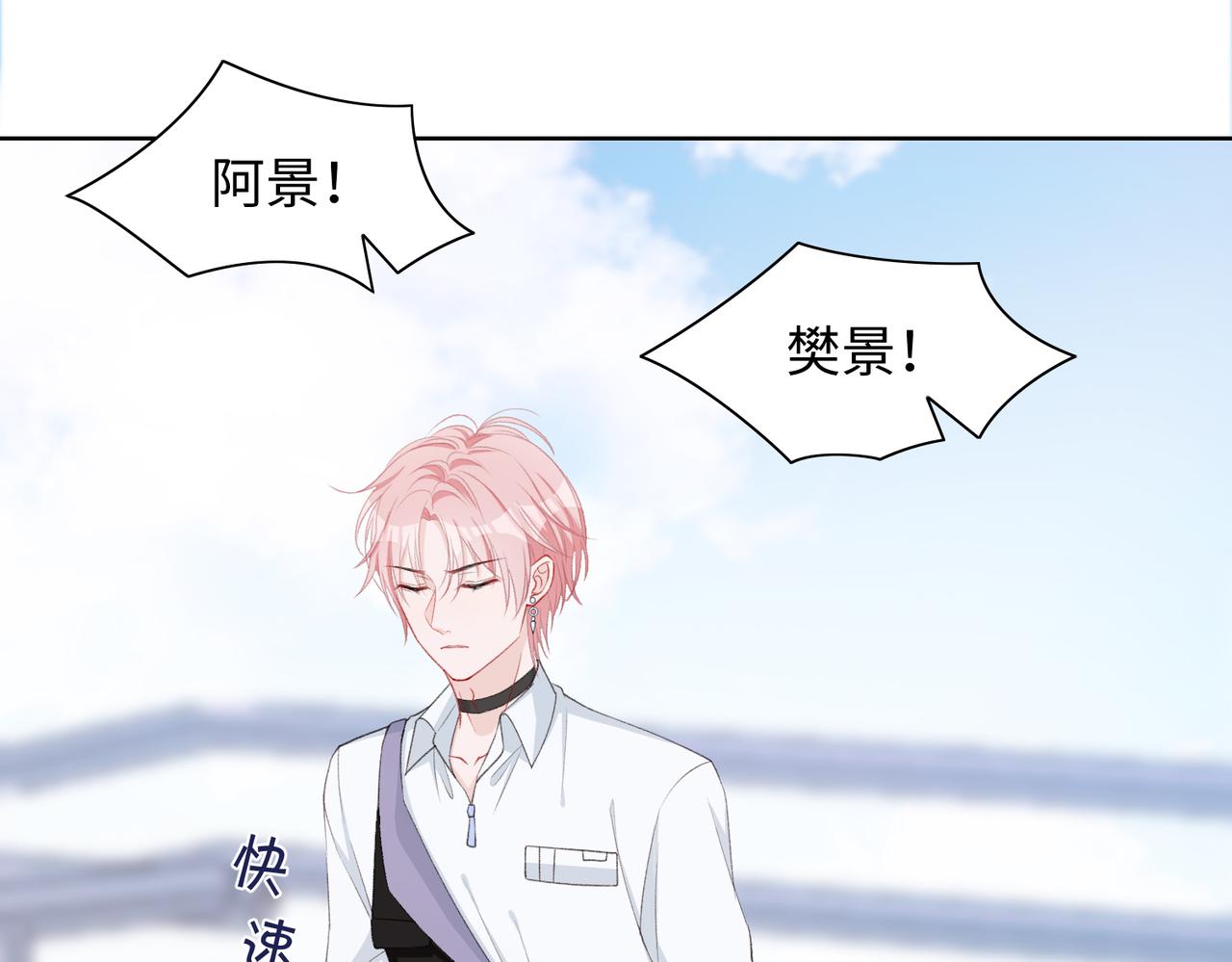 第29话 你是我的人22