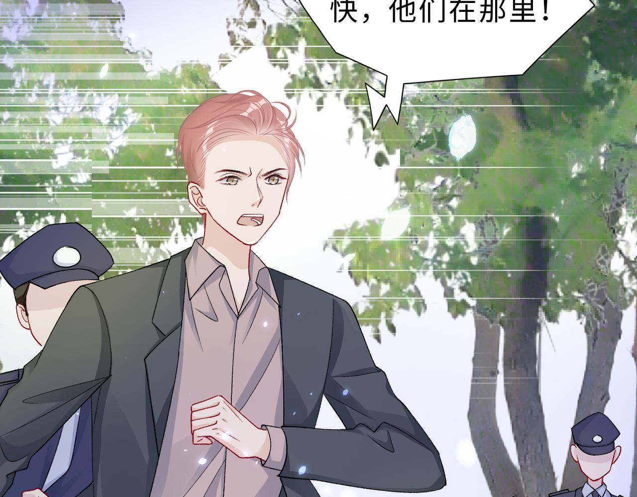 现在有我，我来爱你32