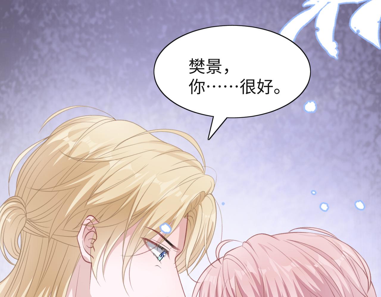 第35话 你就这么想摆脱我？54