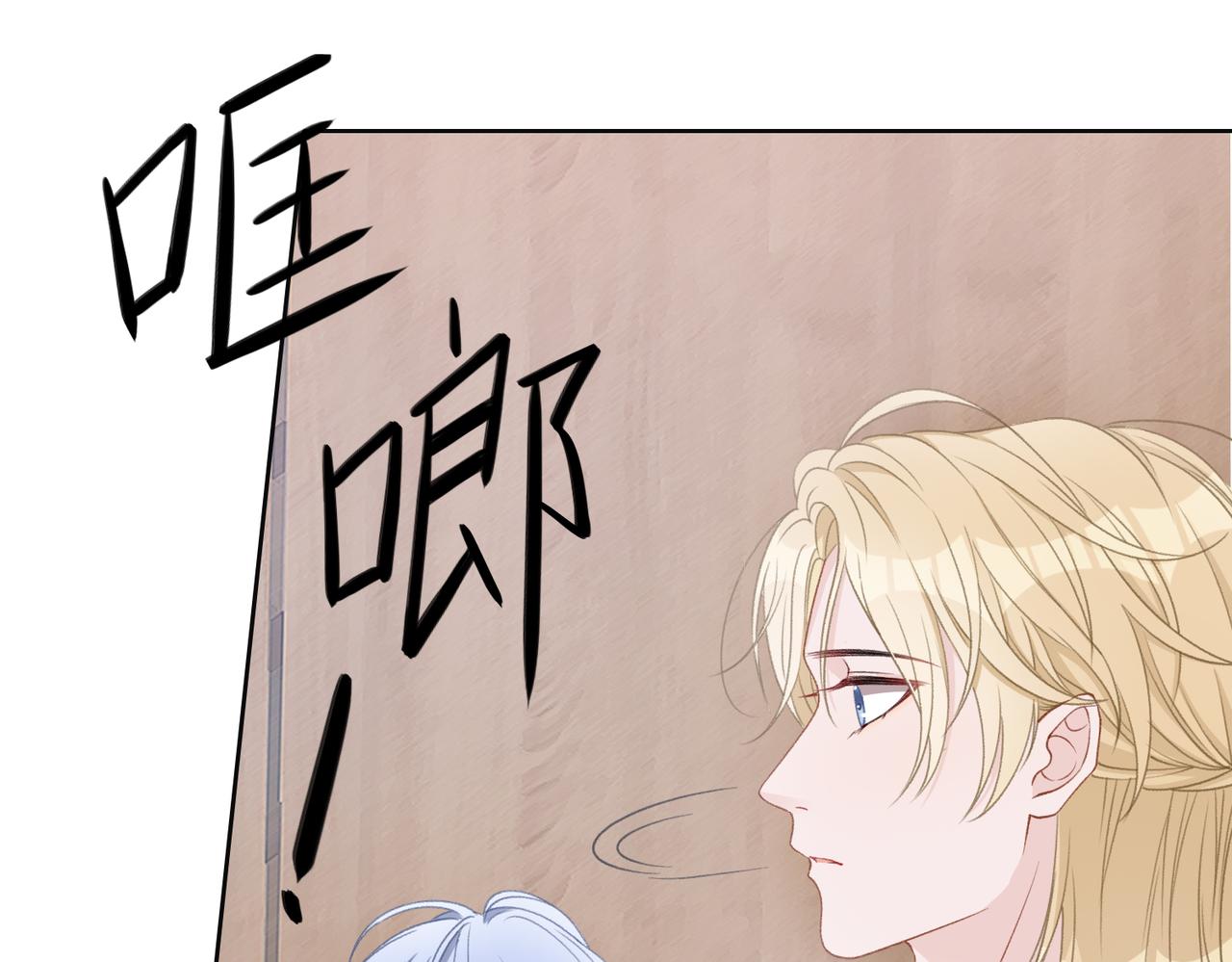 第23话 你们究竟什么关系？38
