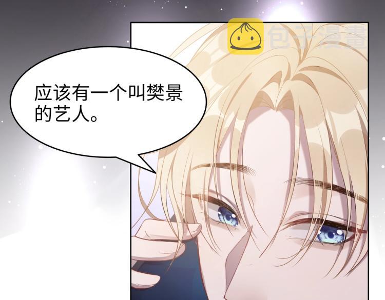 第2话 举手之劳33