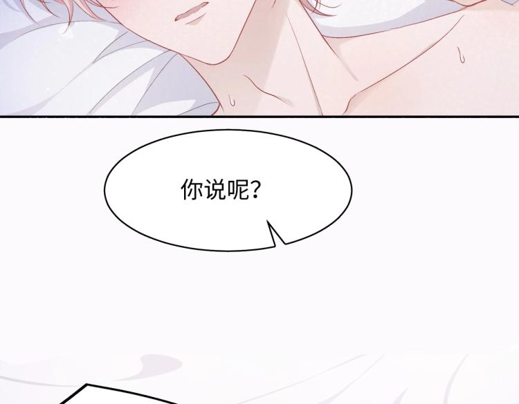 第5话 让我帮你38