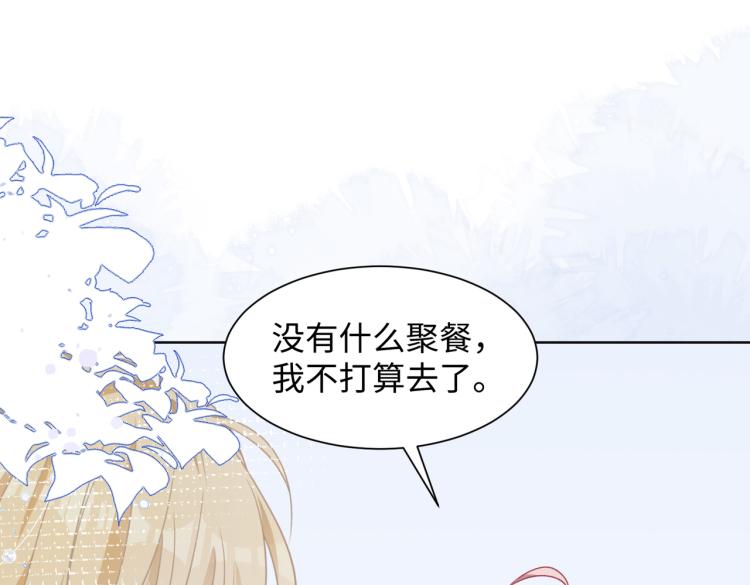 第21话 和好的代价57