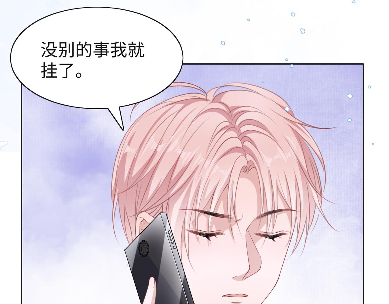 第46话 我们重新开始37