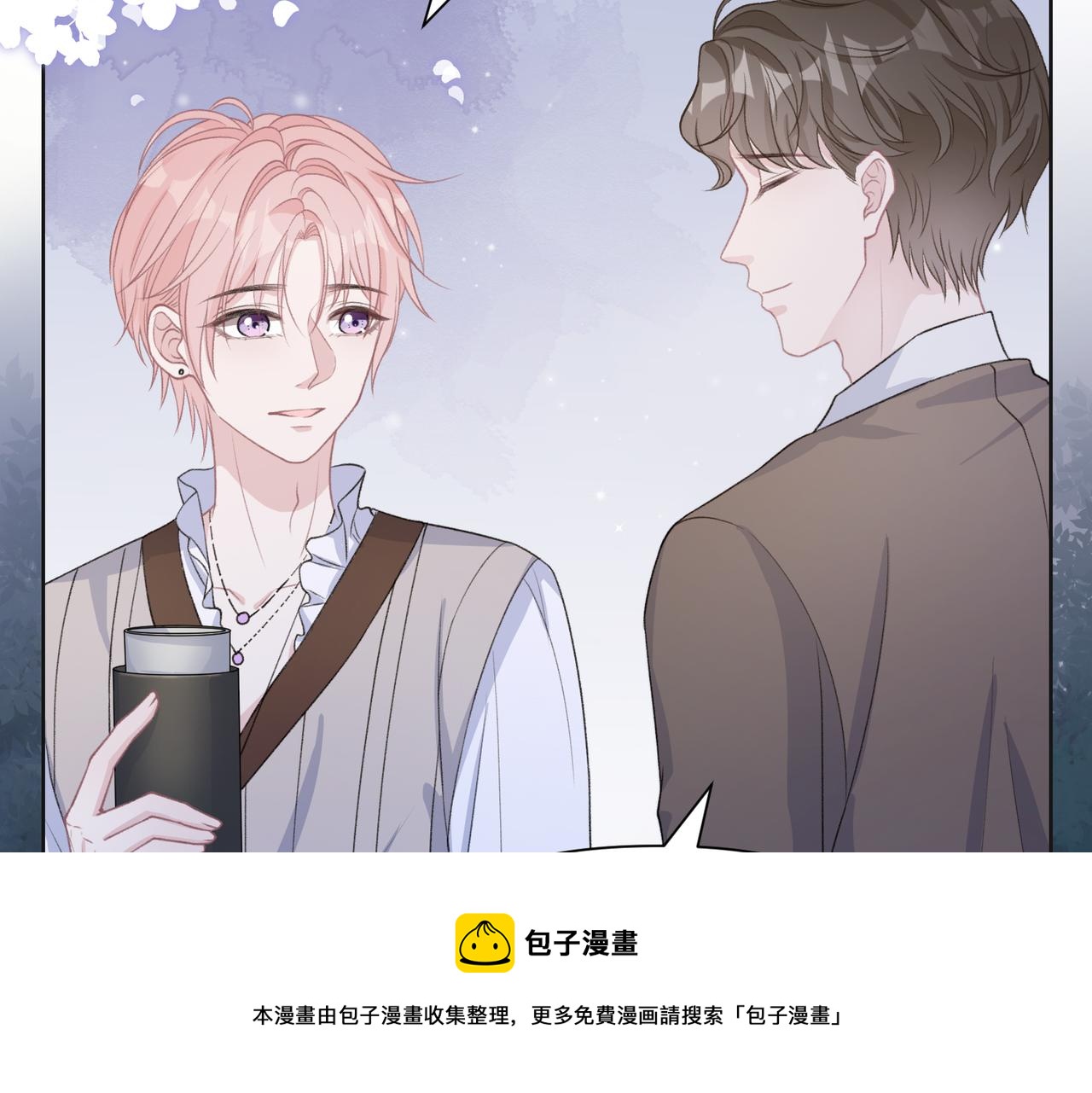 第57话 偷偷陪着你16